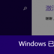 浏览器加载不出来页面