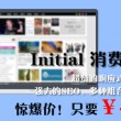 word2010口内打√或者x